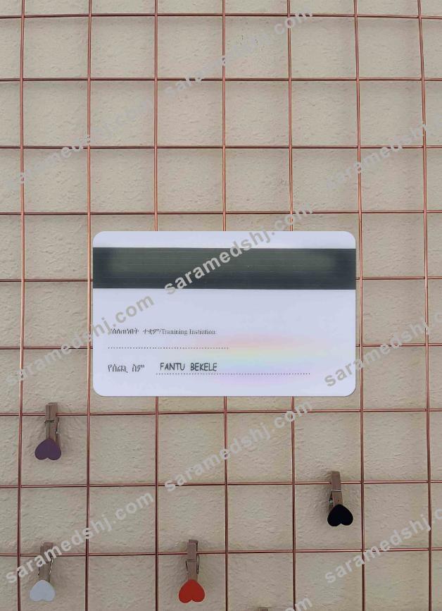 Ethiopia driving license photolook BACK